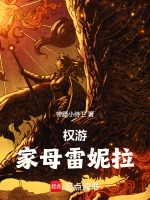 小说《/data/image/21606.jpg》封面