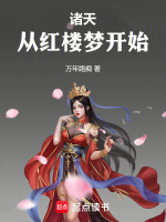 小说《/data/image/21692.jpg》封面