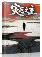 小说《/data/image/21738.jpg》封面