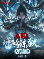 小说《/data/image/21827.jpg》封面