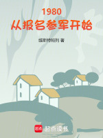 小说《/data/image/21836.jpg》封面