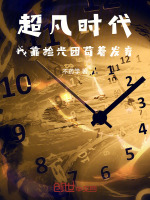 小说《/data/image/21891.jpg》封面