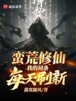 小说《/data/image/219.jpg》封面