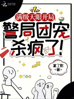 小说《/data/image/21956.jpg》封面