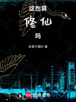 小说《/data/image/21989.jpg》封面