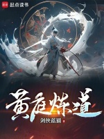 小说《/data/image/2225.jpg》封面