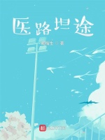 小说《/data/image/2229.jpg》封面