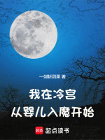 小说《/data/image/2267.jpg》封面