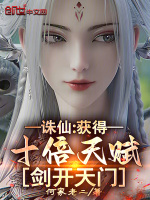 小说《/data/image/2362.jpg》封面