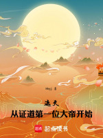 小说《/data/image/2390.jpg》封面