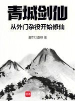 小说《/data/image/2398.jpg》封面