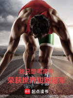 小说《/data/image/2430.jpg》封面