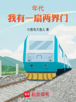 小说《/data/image/2438.jpg》封面