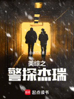 小说《/data/image/2463.jpg》封面