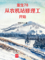 小说《/data/image/247.jpg》封面