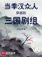 小说《/data/image/2540.jpg》封面
