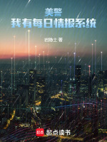小说《/data/image/2592.jpg》封面