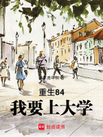小说《/data/image/2657.jpg》封面