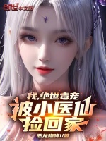 小说《/data/image/2659.jpg》封面