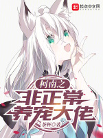 小说《/data/image/2681.jpg》封面