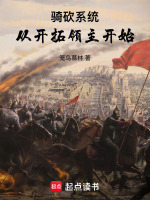 小说《/data/image/2684.jpg》封面