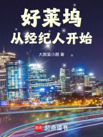 小说《/data/image/2688.jpg》封面