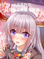 小说《/data/image/2692.jpg》封面