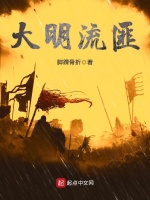 小说《/data/image/2696.jpg》封面