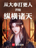 小说《/data/image/2738.jpg》封面