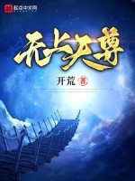 小说《/data/image/2748.jpg》封面