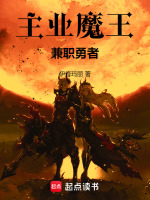 小说《/data/image/2790.jpg》封面