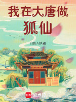 小说《/data/image/2826.jpg》封面
