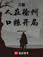 小说《/data/image/2845.jpg》封面