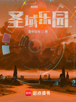 小说《/data/image/2861.jpg》封面