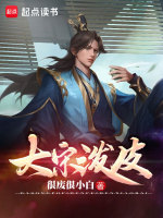 小说《/data/image/2867.jpg》封面