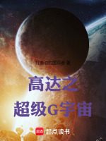 小说《/data/image/2884.jpg》封面