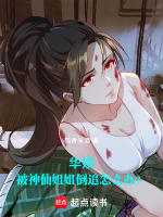 小说《/data/image/2972.jpg》封面