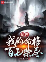 小说《/data/image/2987.jpg》封面