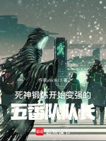 小说《/data/image/3114.jpg》封面
