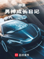 小说《/data/image/3146.jpg》封面