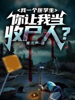 小说《/data/image/3165.jpg》封面