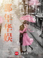小说《/data/image/3173.jpg》封面