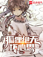 小说《/data/image/3197.jpg》封面
