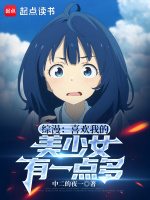 小说《/data/image/3198.jpg》封面