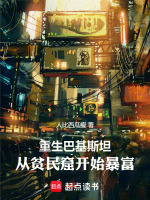 小说《/data/image/3208.jpg》封面