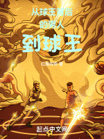 小说《/data/image/3230.jpg》封面