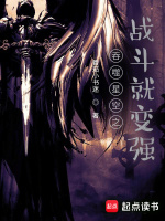 小说《/data/image/3261.jpg》封面