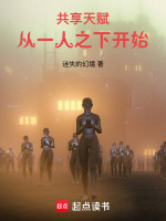 小说《/data/image/3273.jpg》封面