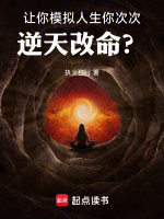 小说《/data/image/3278.jpg》封面