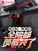 小说《/data/image/3280.jpg》封面